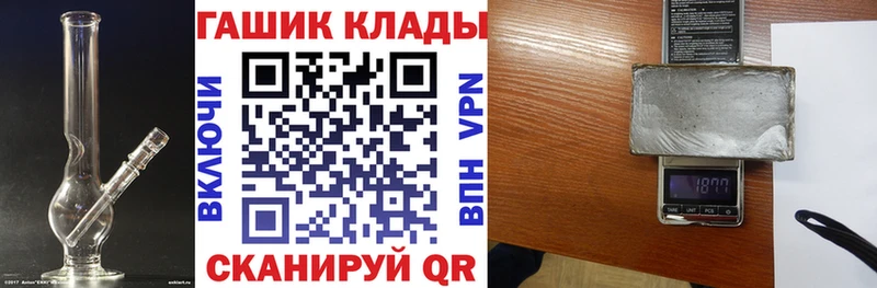 ГАШ хэш  Купить где  Перевоз 