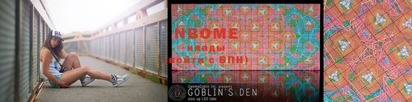 амф Тихорецк