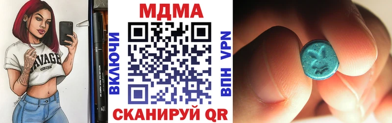 MDMA crystal  Купить закладки  Перевоз 