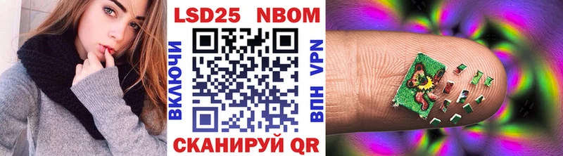 Марки N-bome 1,8мг  Купить где  Перевоз 