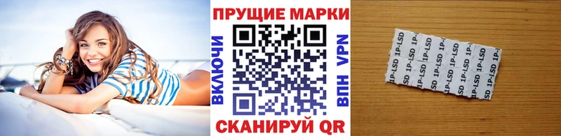 Наркотические марки 1,5мг Перевоз